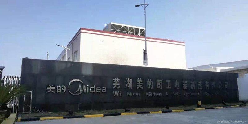 聚焦佛山电器制造：行业的前沿与创新
