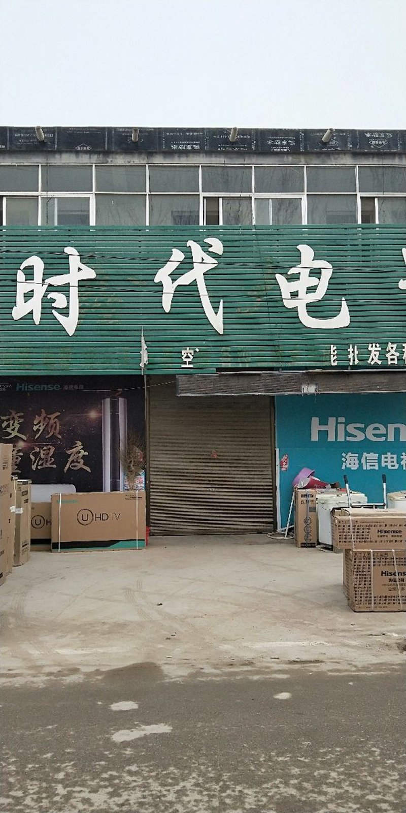 家用电器新风尚：佛山西鼎电器引领行业潮流